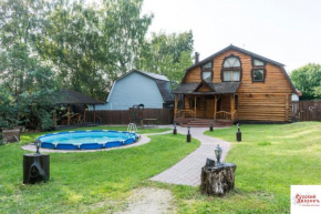 Guest House 